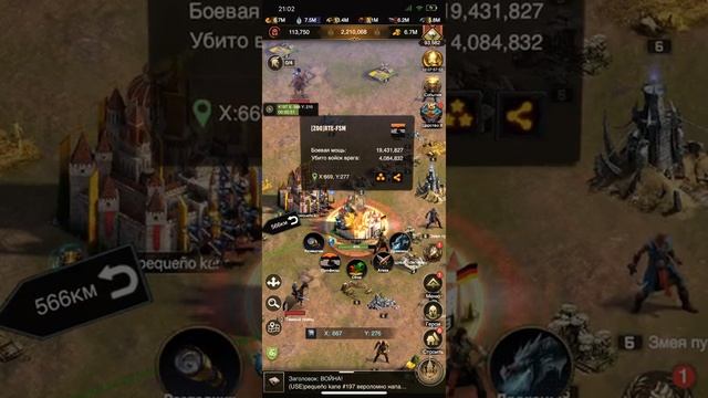 Пример непрерывного нуления. Rise Of Empires. смотреть онлайн