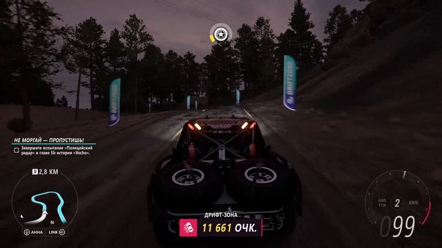 FORD ROCKSTAR F-150 TROPHY TRUCK 2014 850 Hp 936 Nm Forza Horizon 5/Xbox one s смотреть онлайн