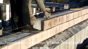 Укладка теплоблоков