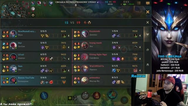 Беру Платину Играя Только Саппортами | LOL Wild Rift СТРИМ смотреть онлайн