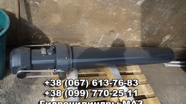 Гидроцилиндр подьема кузова МАЗ 5335 3-х штоковый 503 А-8603510-03 смотреть онлайн