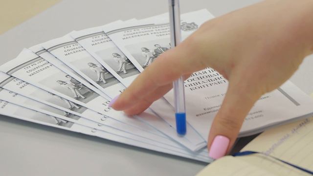 Ярмарка вакансий.