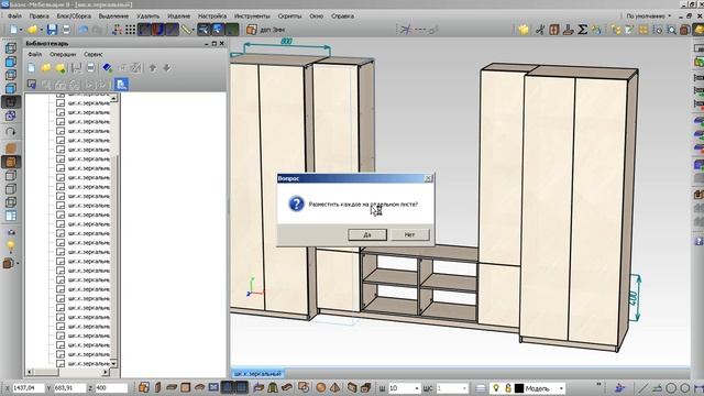 БАЗИС 8 ЧАСТЬ 4 ГОРКА ТВ (подготовка документации) смотреть онлайн