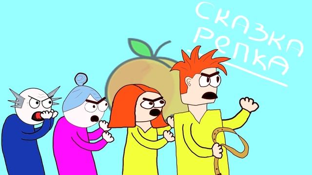 Персики соседа ( анимация ) смотреть онлайн