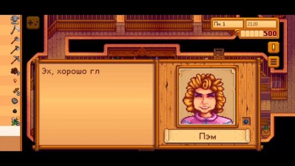 Stardew valley / 1/ android/ прохождение