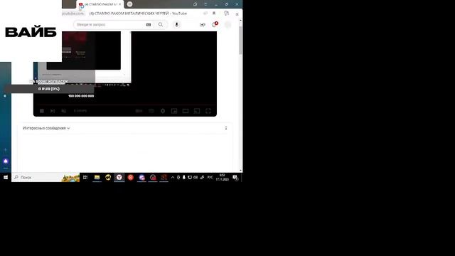 СТАВЛЮ РАКОМ МЕТАЛИЧЕСКИХ ЧЕРТЕЙ смотреть онлайн