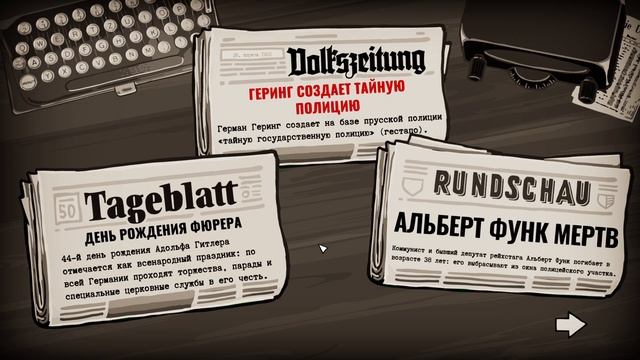 СОЖГЛИ ПРЯМО НА ПЛОЩАДИ - Through The Darkest of Times - ЧАСТЬ 3 смотреть онлайн