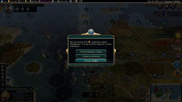 Как Тащить в Циве? (Civilization V) смотреть онлайн