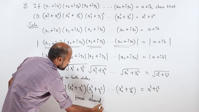 +2 | Ex - 2.7 Sum No. 3 | Complex Numbers | Class 12 | State Board | ram maths смотреть онлайн