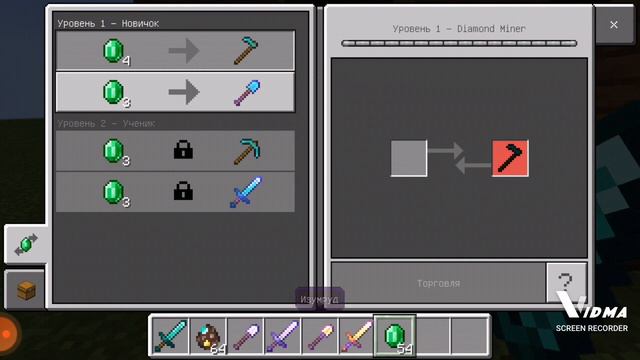 мод на шахтеров смотреть онлайн