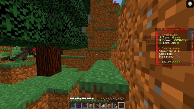 3 ДНЯ и Кит КРУШИТЕЛЯ - Не ВЫХОДЯ со СПАВНА ФанТайм // FunTime || HolyWorld || xWorld смотреть онлайн