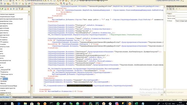 google sheets to 1C & 1С excel смотреть онлайн