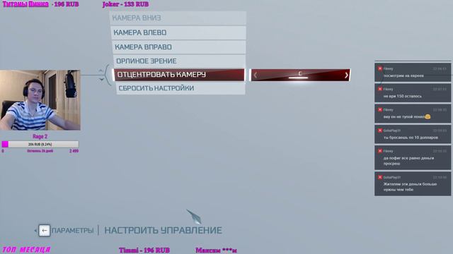 Assassin’s Creed III Remastered ► Стрим #1 смотреть онлайн