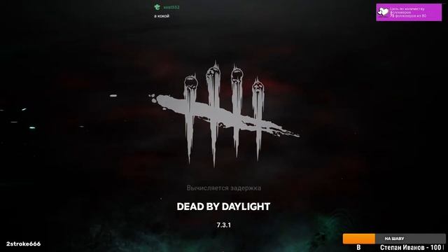 Новая книга! Dead by Daylight смотреть онлайн