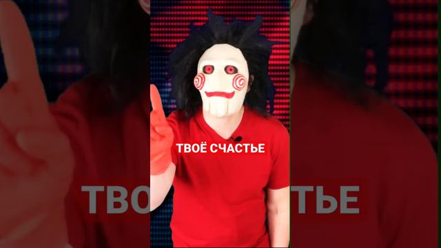 Счастье — это когда тебя понимают, большое счастье — это когда... смотреть онлайн