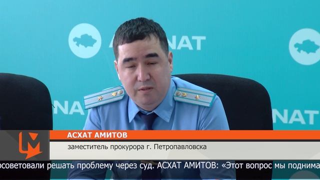 В партии «AMANAT» провели приём граждан