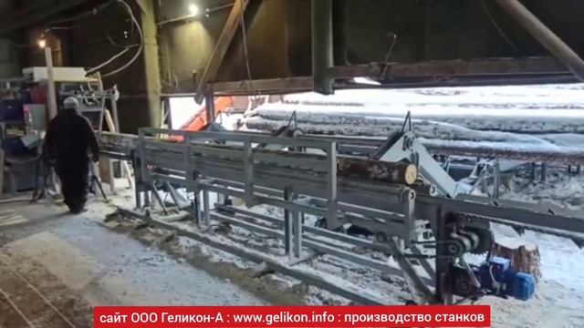 промышленный брусовальный многопильный четырёхвальный станок СБ-480-4в+кантаватель бревна брусующий смотреть онлайн