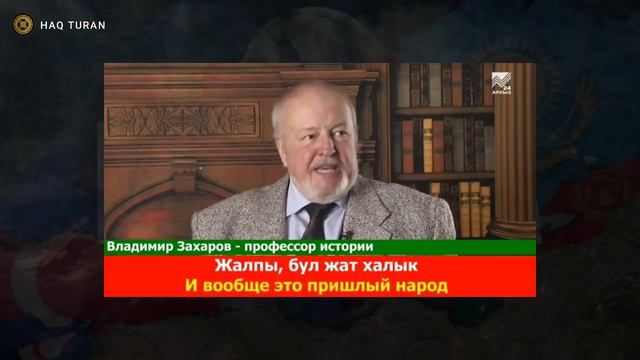 ПОЧЕМУ НАЧАЛАСЬ ДЕПОРТАЦИЯ ТЮРКОВ КАВКАЗА | КАК ТЮРКОВ СКИФОВ СДЕЛАЛИ ИРАНОЯЗЫЧНЫМИ смотреть онлайн