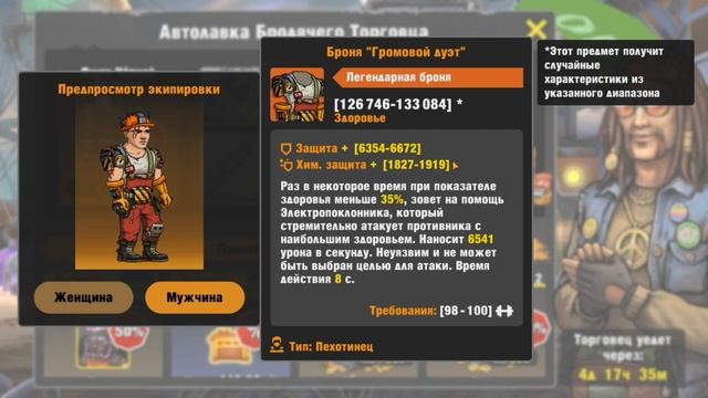 Zero City #197 - Чёрная пятница! Обзор предметов и открытие ящиков смотреть онлайн