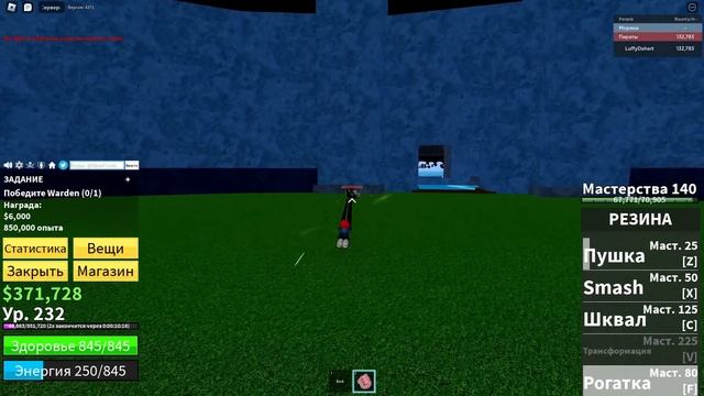 ВСЁ ЗАНОВО С ПЕРМ РЕЗИНОЙ в Блокс Фрутс I 0-700 уровень I смотреть онлайн