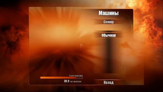 ПОГОНИ И ОСТАНОВКА ГРУЗОВИКА / ПРОХОЖДЕНИЕ COBRA 11 - NITRO / CRASH TIME/ #3 смотреть онлайн