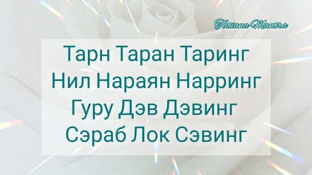 СИЛЬНАЯ МАНТРА БЕЛОЙ/СВЕТЛОЙ БОГИНЕ? ПОМОЩЬ ВО ВСЁМ☀️ @WhiteSunMusic смотреть онлайн