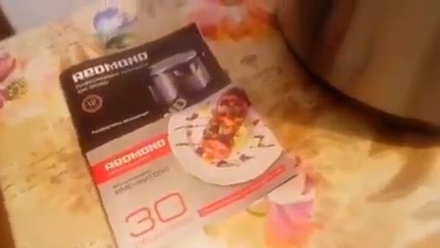 Мультиварка Redmond - REDMOND RMC-SM1000. SocMarket™ - видео объявления смотреть онлайн