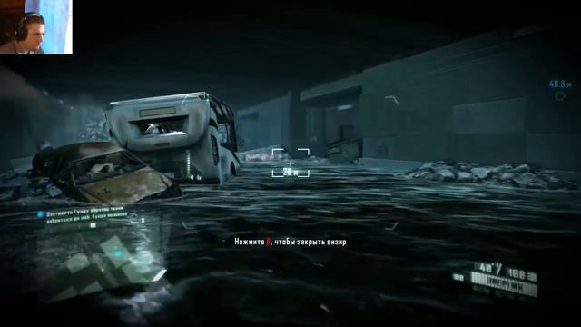 Хватай кидай (Crysis 2) #2 смотреть онлайн
