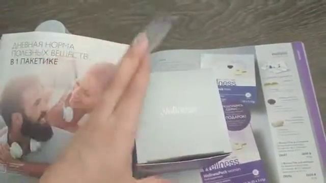 Обзор 5 каталога смотреть онлайн