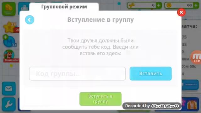 Как играть вместе с друзьями в агарио на андроид смотреть онлайн
