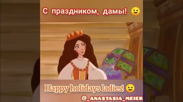 С 8 Марта! смотреть онлайн