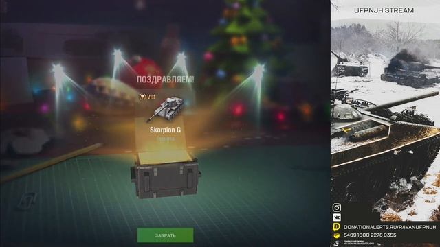 Что же мне выпало с 11 снежных шаров??? | Wot Blitz "Чудесная Лавка" смотреть онлайн