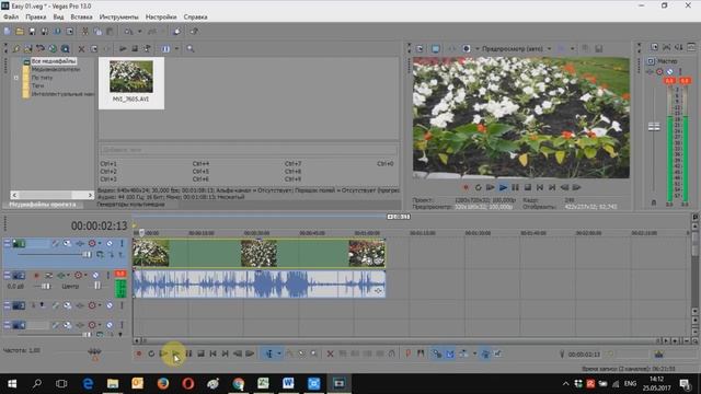 ❌ Как избавиться от черных полос в Sony Vegas, ? как убрать черные полосы в видео смотреть онлайн