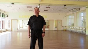 Как научится танцевать дома, если Вам 55 +. Урок 1. Танец, где нет ни одного шага. 19.05.2023 г.