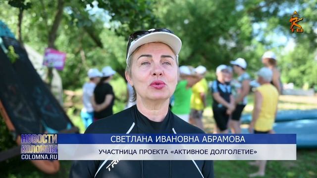 Коломенские долголеты осваивают сапсёрфинг смотреть онлайн