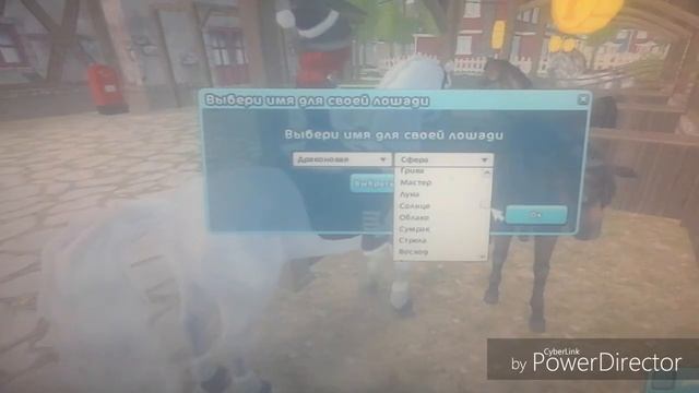 Покупаем липицианскую лошадь смотреть онлайн