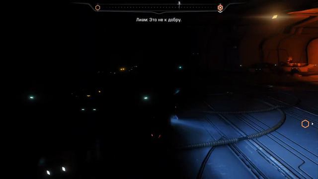 PS5 Масс эффект Андромеда