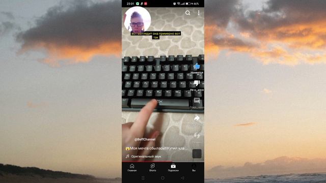 Реакция на Бефа! Реакция на все короткие видео Бефа! Реакция димы на BEFF CHANNEL!