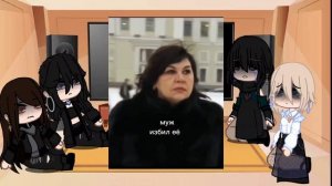 реакция экстрасенсов на видео по битве сильнейших.(лина,надежда, виктория,марьяна) #гача #gacha #ре