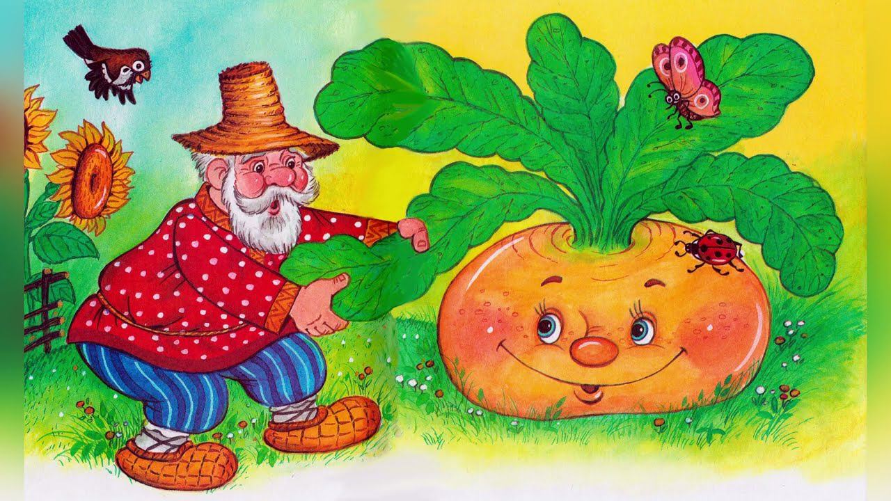 Репка — Русская Народная Сказка смотреть онлайн