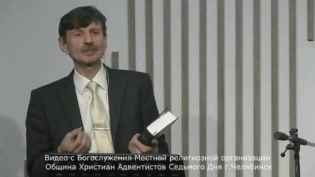 2021 12 04 Проповедь Всегда ли мы понимаем Бога правильно смотреть онлайн