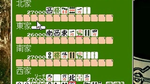 4 nin uchi mahjong gameplay - NES смотреть онлайн