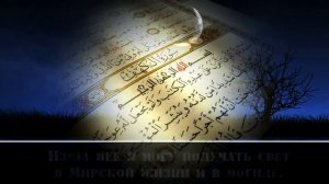 NASHID: Ид Аль-Фитр ("Ураза-Байрам")