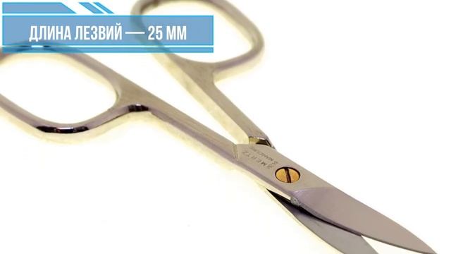 642MPS ножницы педикюрные с ручной заточкой MERTZ MANICURE смотреть онлайн