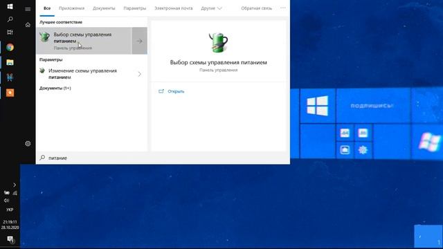 Как Полностью Выключить Windows 10? 5 способов завершить работу компьютера смотреть онлайн