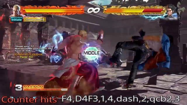 Tekken7 Geese combo guide for beginners смотреть онлайн