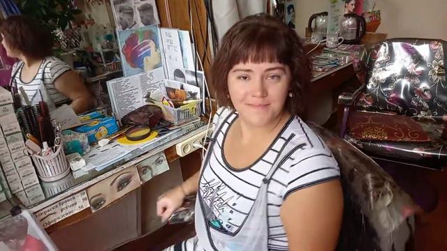 Сделали лёгкую химическую завивку.