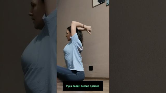 Подвижность плечей и лопаток смотреть онлайн