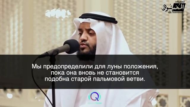 Сура Ясин - очень красивое и спокойное чтение корана. Слушайте утром и перед сном успокаивает! 2021