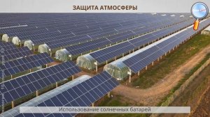 Экология 10 класс (Урок№13 - Глобальные экологические проблемы человечества.)